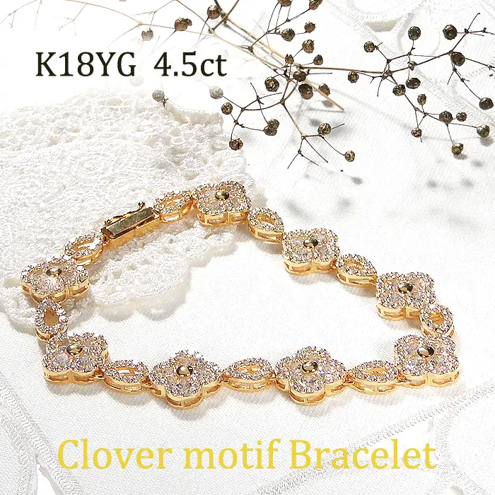 ブレスレット K18YG イエローゴールド ダイヤモンド 4.5ct クローバー ドロップ モチーフ テニスブレスレット ゴージャス ダイヤモンドブレス ダイヤブレスレット 四つ葉 豪華 レディース 【291-d-k18yg】 ALPAZ174