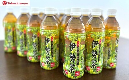 【高島屋選定品】＜川原製茶＞一番茶伊勢茶ペットボトル 24本 三重県 多気町 TSY-04-01