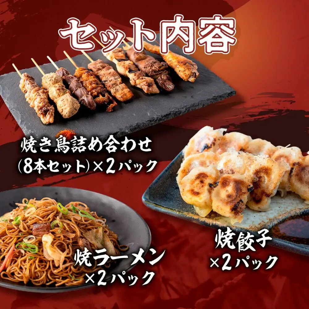 博多居酒屋のんちゃん ファミリー居酒屋セット