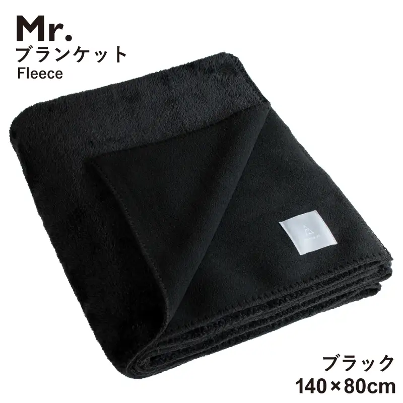 Mr.ブランケット フリース ブラック