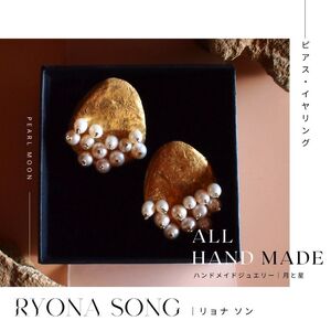 RYONA SONG ピアス/イヤリング　月と星モチーフ【Lサイズ】 ～自然×都会 中山道沿い築100年の古民家工房から、100%ハンドメイドアクセサリーをお届け～ イヤリング