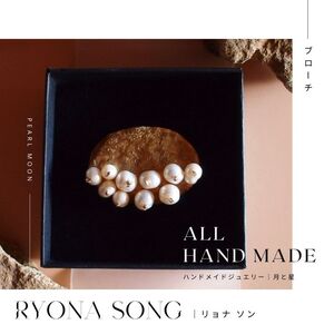 ブローチ RYONA SONG 月と星 ハンドメイド ブローチ