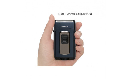 川崎市に本社工場を構える　理美容家電メーカー　ロゼンスターJPN　水洗いポケそり 3枚刃　S-627NV