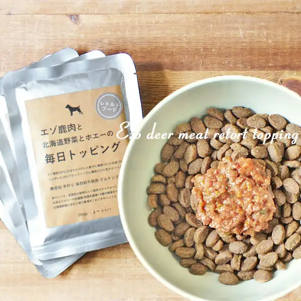 ★北海道エゾ鹿肉と野菜を使用★ ドッグフード 小分け（100ｇ×30袋）エゾ鹿肉と北海道野菜ホエーの毎日トッピング 犬用フードペットフード 肉 ペット おやつ こだわり 食材 肉の加工品 シカ肉 鹿肉 ペット用品 愛犬 家族 ファミリー 常温 北海道 釧路市