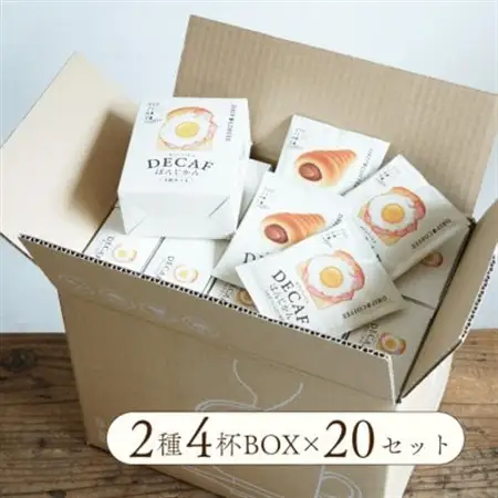 カフェインレスドリップコーヒー「デカフェぱんじかん」2種4杯アソートボックス組み立て済み20個セット【1680521】