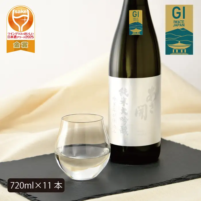 あさ開　純米大吟醸　吟ぎんが仕込み 720ml×11本/日本酒 お酒 ホワイトデーギフト お返し 誕生日プレゼント あさ開