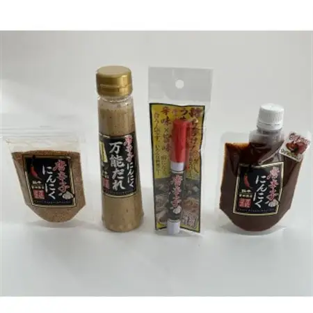富田商店のにんにく唐辛子セット【1496088】