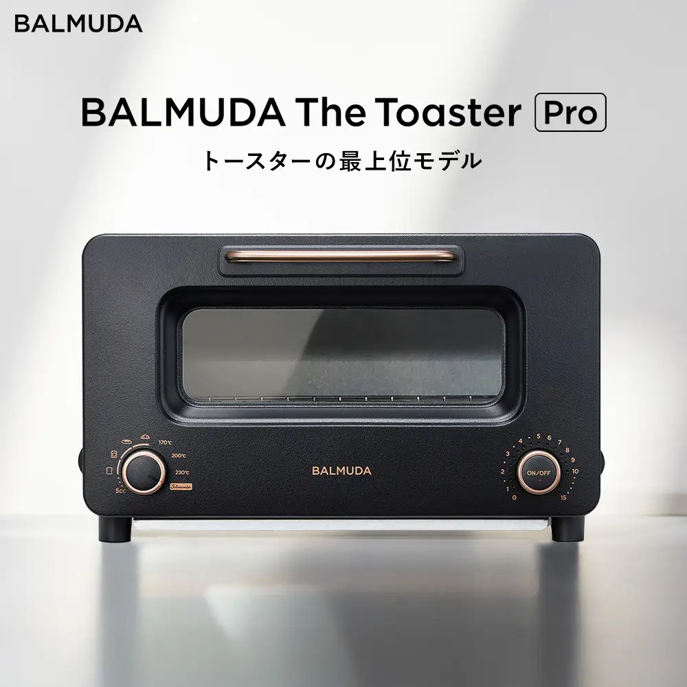 バルミューダ BALMUDA The Toaster Pro ブラックK11A-SE-BK／JP ｜ BALMUDA バルミューダ ザ・トースター プロ トースター スチームトースター オーブントースター 家電 温度制御 おしゃれ スチーム機能 リビング キッチン