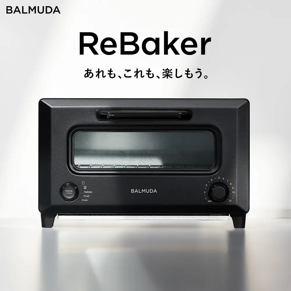 バルミューダ ReBaker ブラック KTT01JP-BK｜ BALMUDA 選べるカラー トースター リベイク フライド オーブン おしゃれ 家電 キッチン