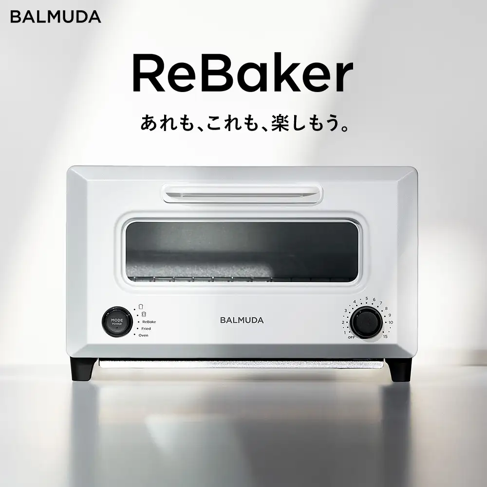 バルミューダ ReBaker ホワイト KTT01JP-WH｜ BALMUDA 選べるカラー トースター リベイク フライド オーブン おしゃれ 家電