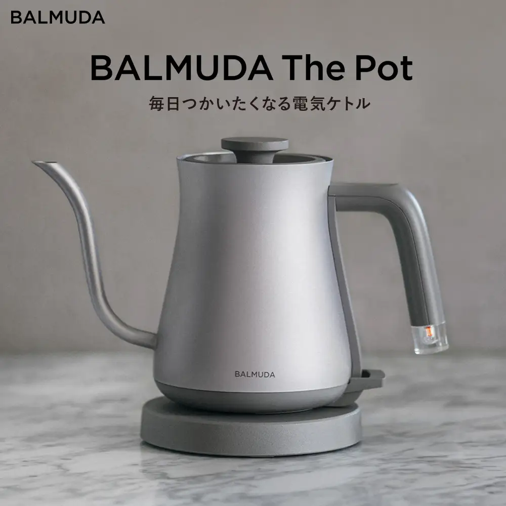 バルミューダ BALMUDA The Pot シルバー KPT01JP-SV｜ バルミューダ ザ・ポット BALMUDA 選べるカラー 電気ケトル ケトル ポット 家電 おしゃれ キッチン