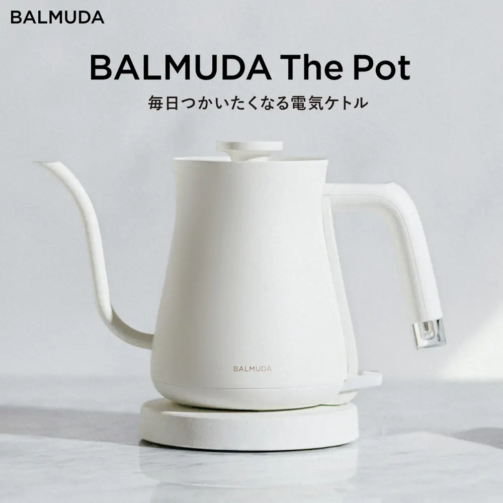 バルミューダ BALMUDA The Pot ホワイト KPT01JP-WH｜ バルミューダ ザ・ポット BALMUDA 選べるカラー 電気ケトル ケトル ポット 家電 おしゃれ キッチン 
