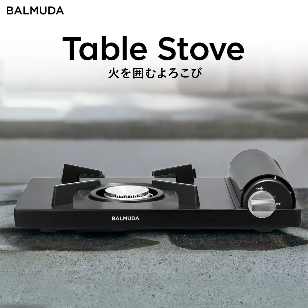 バルミューダ Table Stove KGS01JP　（ブラックBK）｜ BALMUDA 黒 カセットコンロ ガス器具 バルミューダ コンロ おしゃれ リビング キッチン 防災 キャンプ