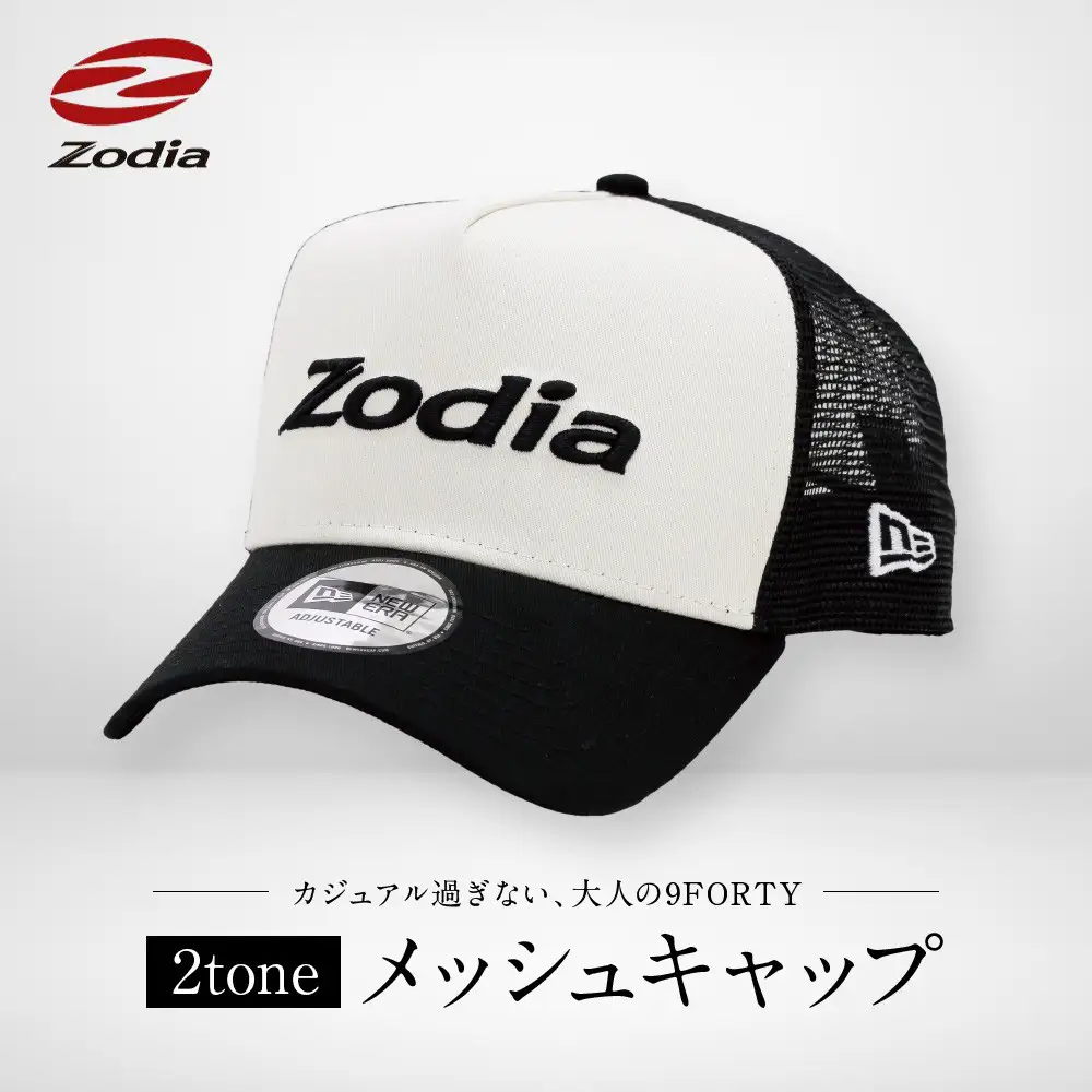 Zodia ２toneメッシュキャップ