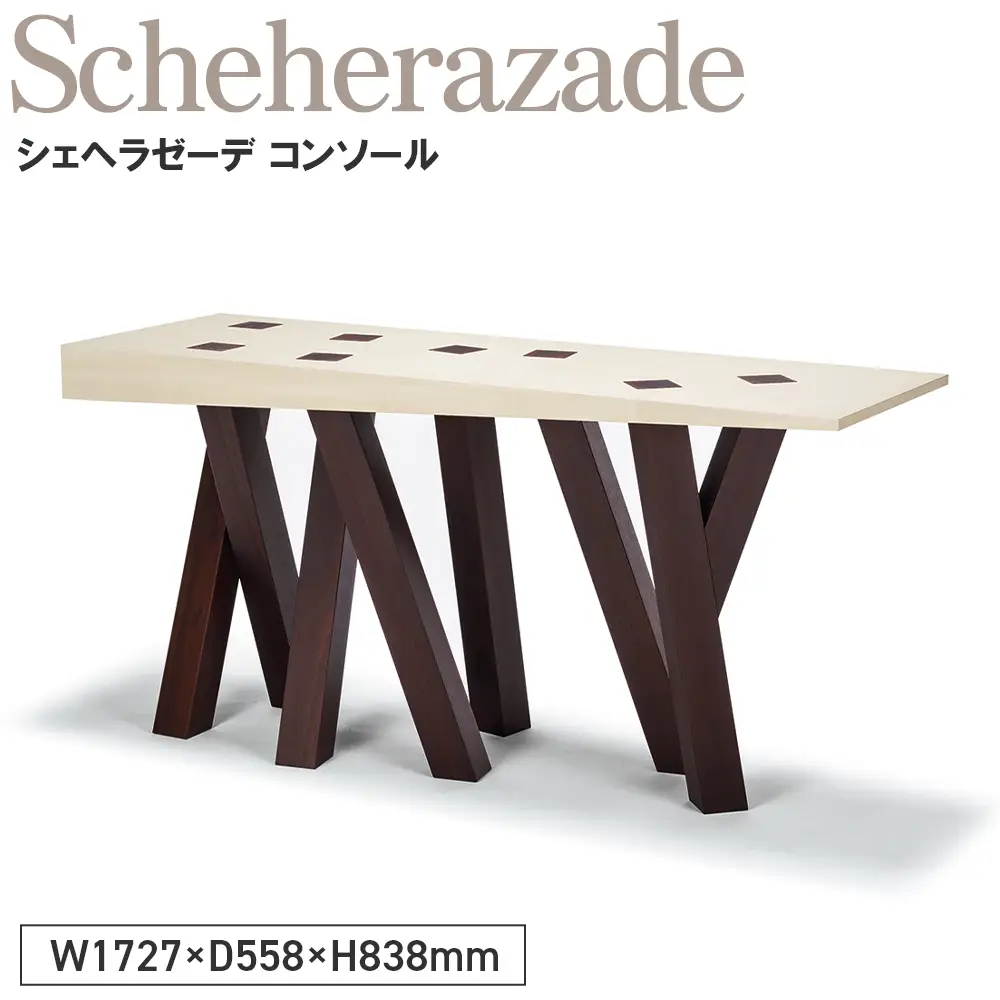 Scheherazade Console ／ 家具 テーブル シェヘラゼーデ コンソール オリジナル家具 ブランド MATSUOKA マツオカ 松岡家具製造 高級感 上質 エレガント ラグジュアリー ワンランクアップ 洗練 ディテール 広島県 No.1135