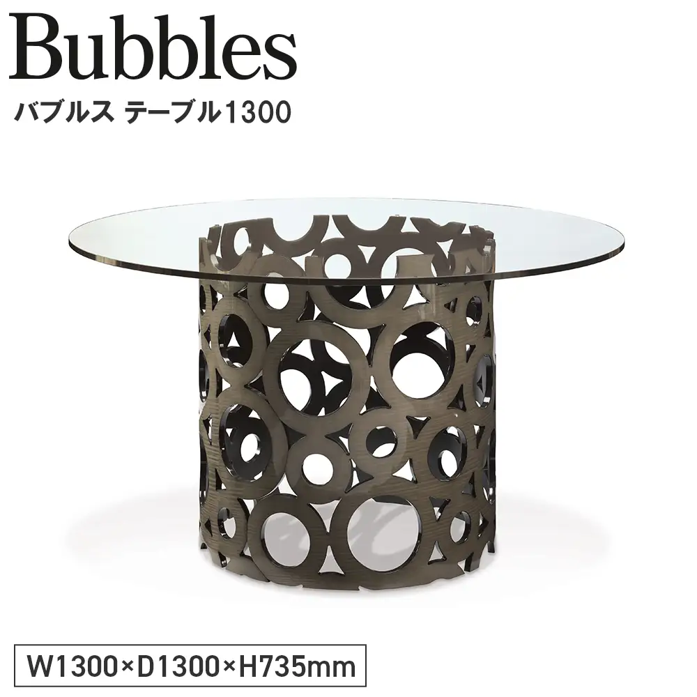 Bubbles Table G1300 ／ 家具 テーブル バブルス 円 オリジナル家具 ブランド MATSUOKA マツオカ 松岡家具製造 高級感 上質 エレガント ラグジュアリー ワンランクアップ 洗練 ディテール 広島県 No.1140