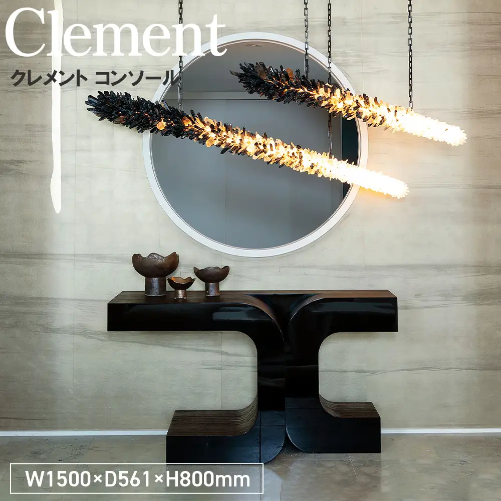 Clement Console ／ 家具 クレメント コンソール オリジナル家具 ブランド MATSUOKA マツオカ 松岡家具製造 高級感 上質 エレガント ラグジュアリー ワンランクアップ 洗練 ディテール 広島県 No.1148