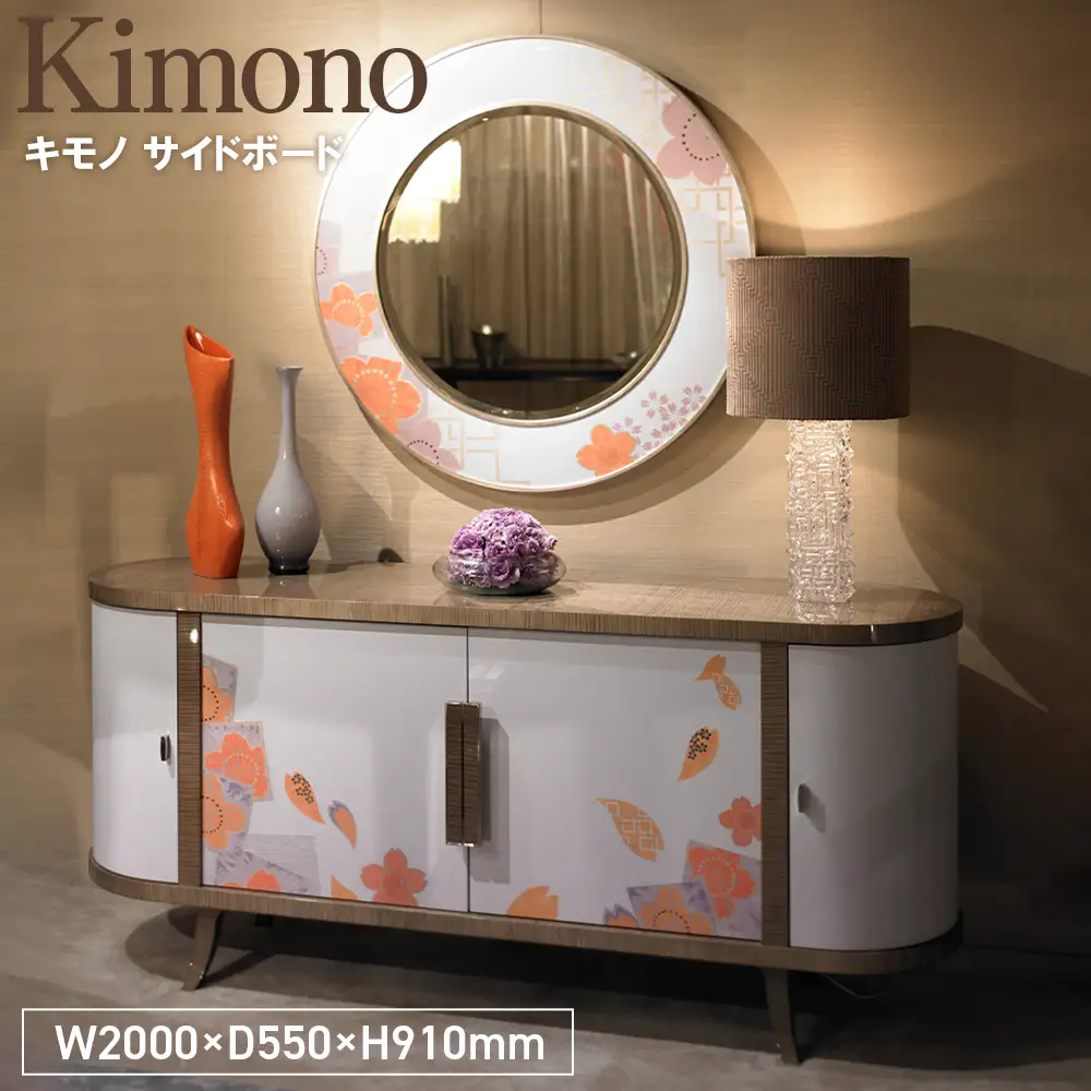 Kimono Sideboard ／ 家具 キモノ サイドボード オリジナル家具 ブランド MATSUOKA マツオカ 松岡家具製造 高級感 上質 エレガント ラグジュアリー ワンランクアップ 洗練 ディテール 広島県 No.1160
