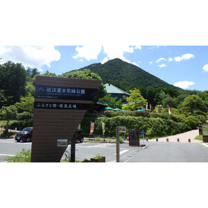 近江富士花緑公園 ロッジ １棟貸切利用（対象：滋賀県にお住まいの方（野洲市民様は対象外））