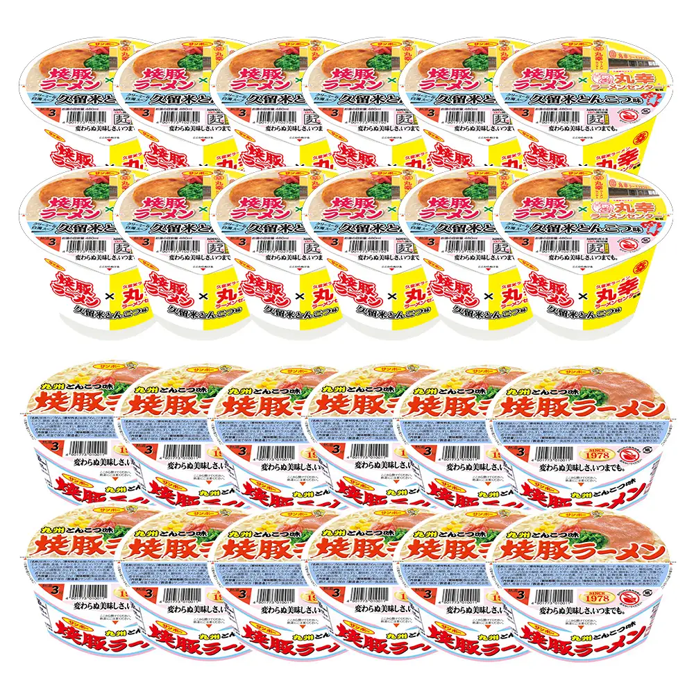 「焼豚ラーメン」・「焼豚ラーメン×丸幸ラーメン」各1ケース(計24個) K001083