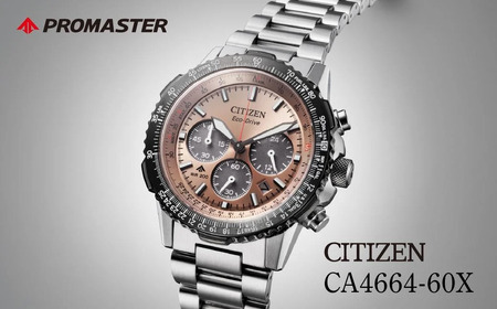 シチズン 腕時計 CITIZEN シチズン 日本製 電波 プロマスター CA4664-60X | 所沢 FN-Limited-PR
