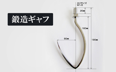 鍛造ギャフ / 釣り具 アウトドア