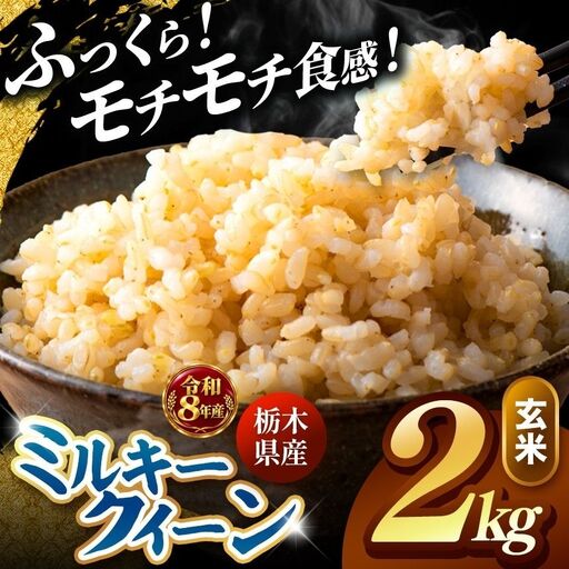 私たちが日本一のいちごの産地を守る！】頑張る若手新規就農者応援