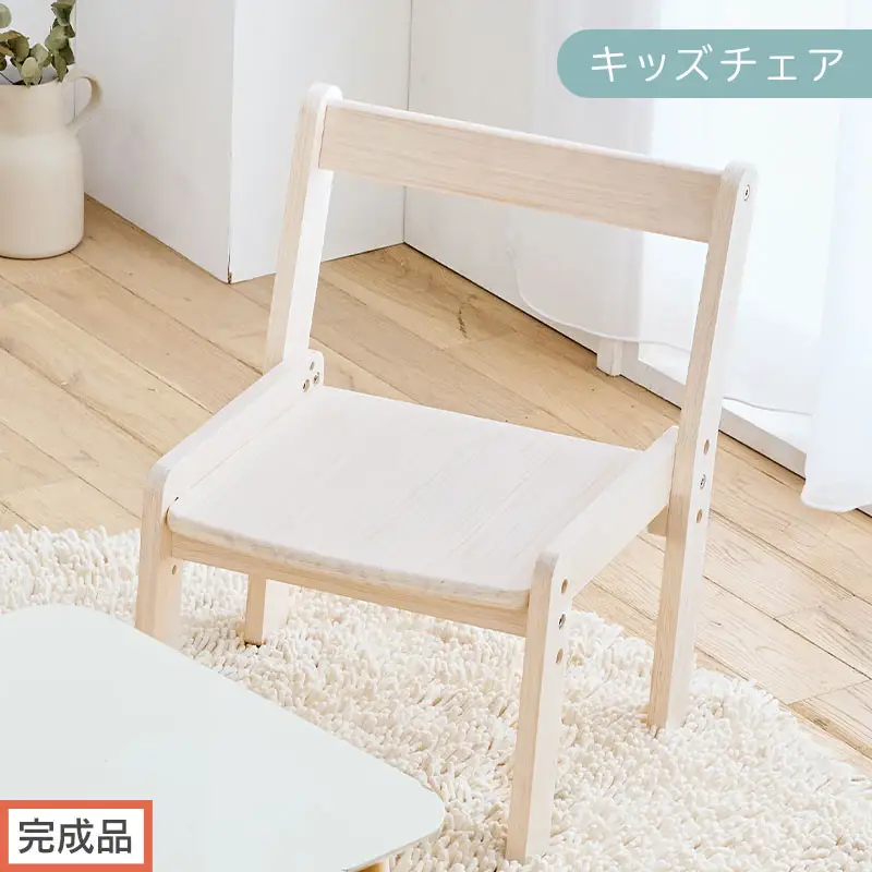 【完成品でお届け】キッズチェア（ホワイト）キッズチェア ロータイプ 高さ調整 約 座面高さ20cm 23cm 26cm 子供椅子 デスクチェア 学習椅子 子ども こども 軽量 昇降 CKANHR100231-0-WH