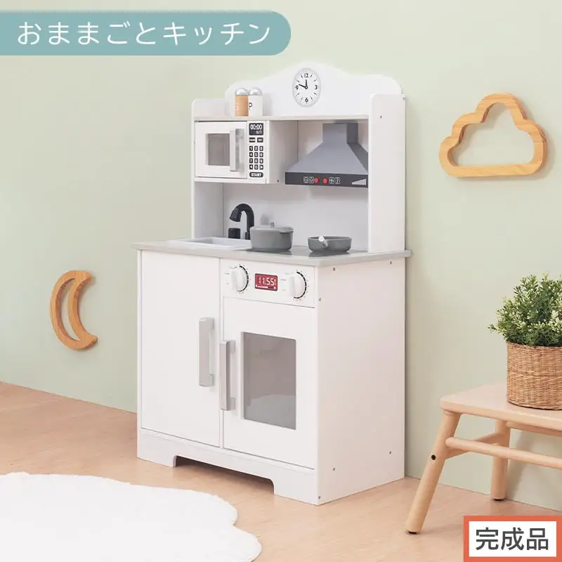 【完成品でお届け】おままごとキッチン 電子レンジ・オーブン付き（ホワイト）おままごと キッチン コンパクト 約 幅60 奥行31 高さ92 おままごとキッチン シンプル おもちゃキッチン 光る 音が鳴る 木製 EKANTC001710-0-WH