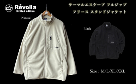 【ブラック】サーマルエスケープ スタンドジャケット REVOLLA