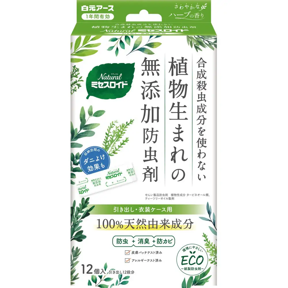 Natural防虫剤 ミセスロイド引き出し用 1年防虫 12個入 2箱セット