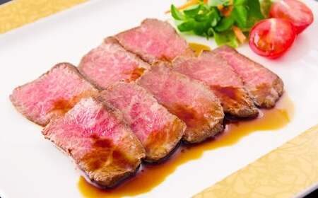 赤身ローストビーフ 約160g（約80g×2個） 【たわら屋】 牛肉 肉 お肉 ソース入り ソース付き 