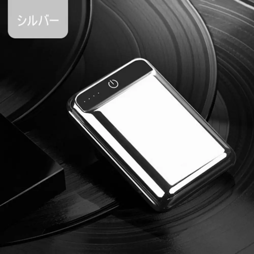 10000mAh 大容量 モバイルバッテリー ＜シルバー＞急速充電 防災電源 2.1A スマホ充電器 小型 軽量 USB2ポート 2台同時充電可能 LED液晶画面 残量表示 携帯充電器 iphoneX 【PL保険加入済み製品・安心】