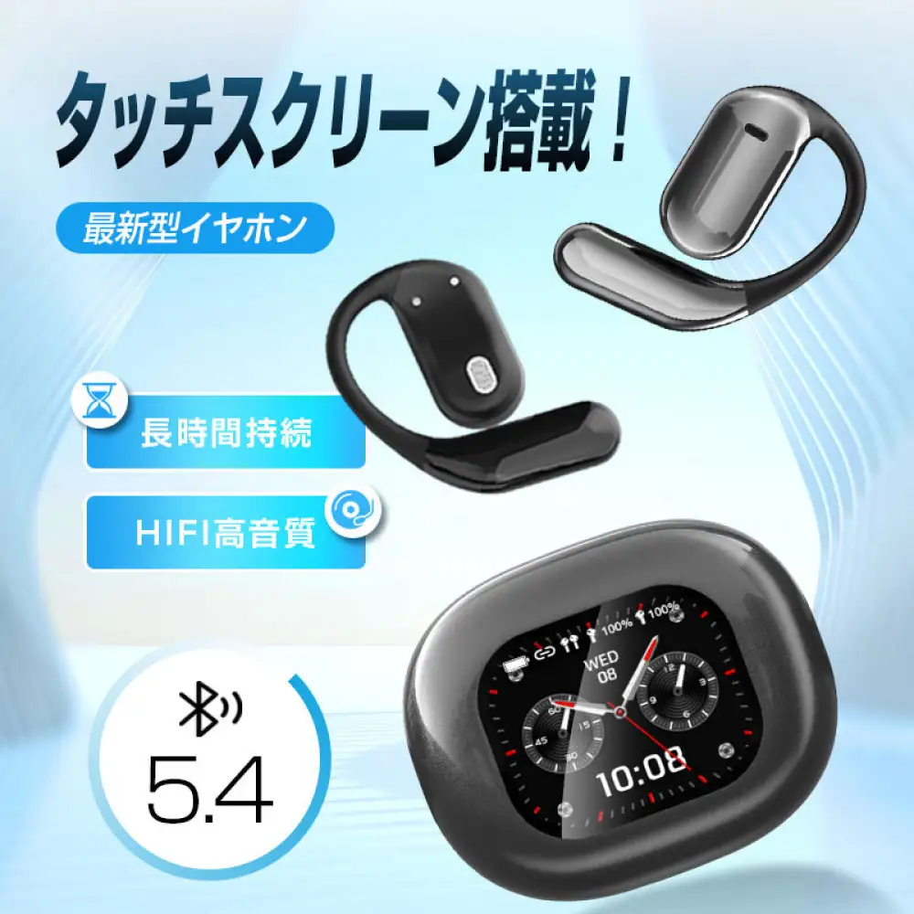 空気伝導イヤホン Bluetooth5.4 2.01インチ液晶付き 【2025最新型 タッチパネル搭載】周囲の音が聞こえる 耳掛け型 TWS＆OWS オープンイヤー式 Hi-Fi高音質 ENCノイズキャンセリング 左右分離型 コンパクト 安定装着 Type‐C充電 携帯便利 90日安心保証付き 日本語取扱説明書