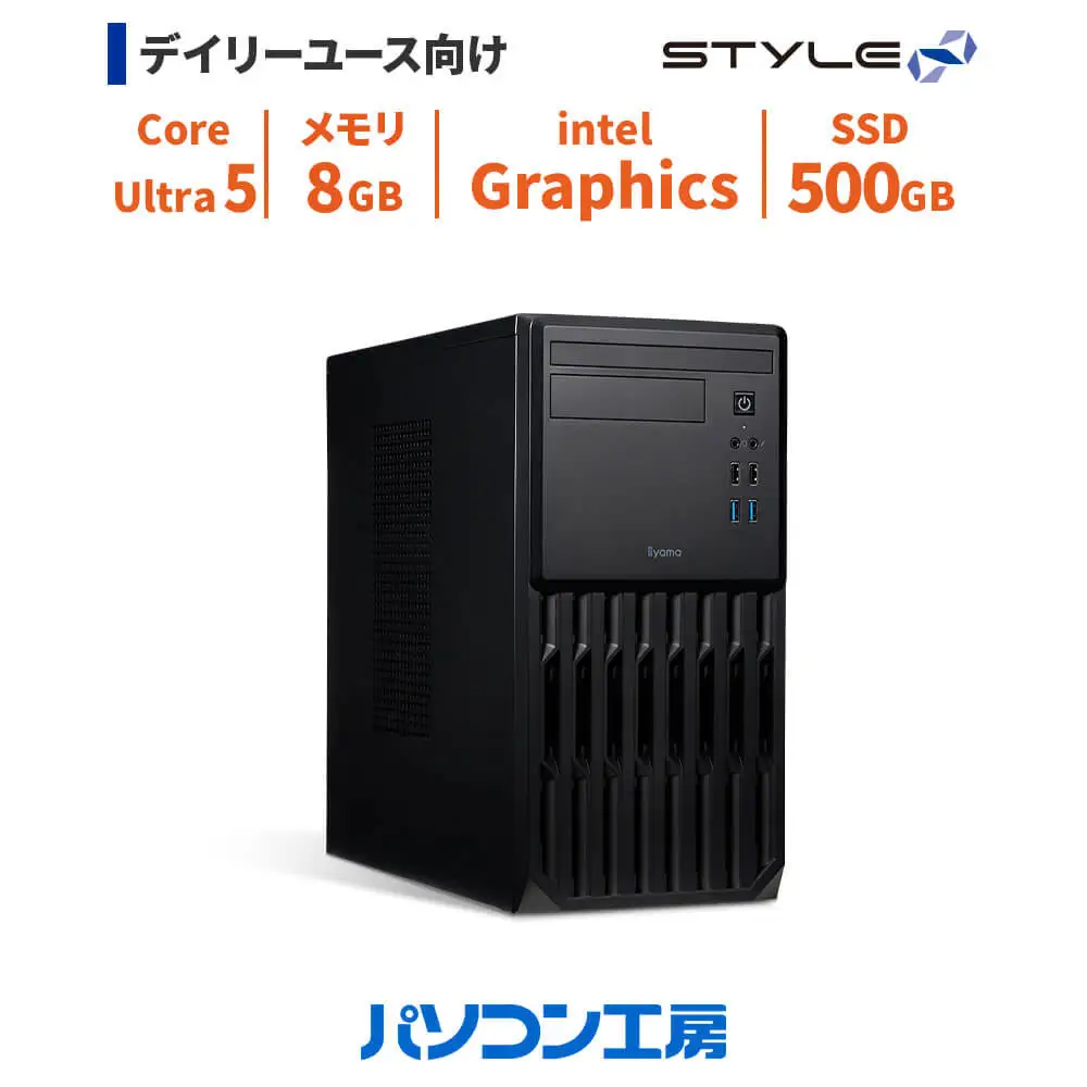 パソコン工房 4年間物損保証 ミニタワーデスクトップPC Core Ultra 5/SSD/No.378 | ゲーミング パソコン