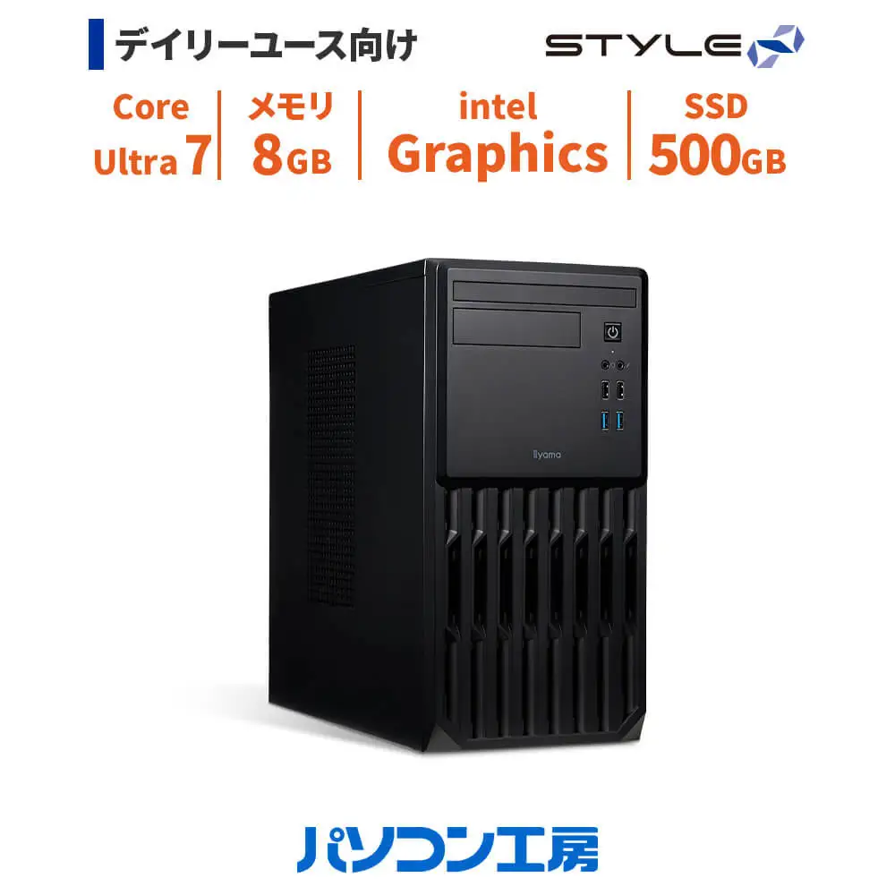パソコン工房 4年間物損保証 ミニタワーデスクトップPC Core Ultra 7/SSD/No.379 | ゲーミング パソコン