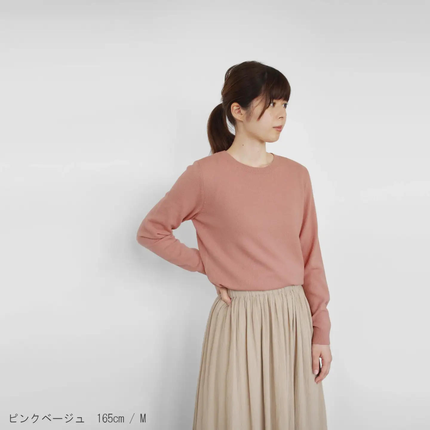 【先行予約】カシミヤクルーネック セーター ピンクベージュ M | カシミヤ ニット