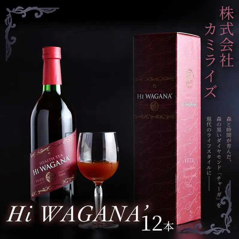 【新感覚 ノンアルコール チャーガ飲料】Hi WAGANA’ チャーガ茶 12本 | 無添加 ノンカフェイン 贈答用 ギフト 家庭用