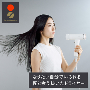 匠クラフトドライヤー ホワイト(TB-G009W18)