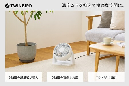  サーキュレーター (KJ-5781W)