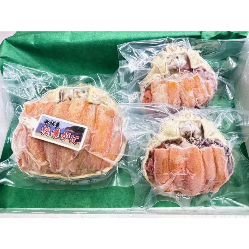 松葉ガニ甲羅盛 夫婦セット（3袋入） カニ