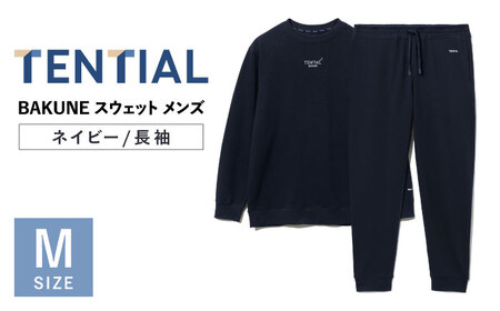 BAKUNE スウェット メンズ ネイビー/パジャマMサイズ テンシャル パジャマ TENTIAL[ACAD058]