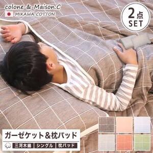 三河木綿　薄手8重枕パッド＆ガーゼケットセット_グレー【G0515】