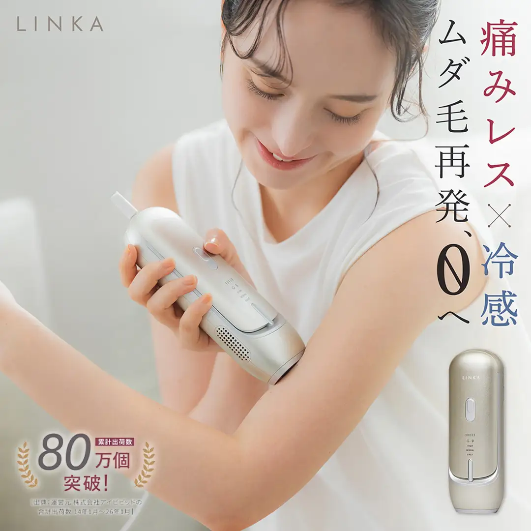 LINKA フレアタッチ プロ 光美容 脱毛器