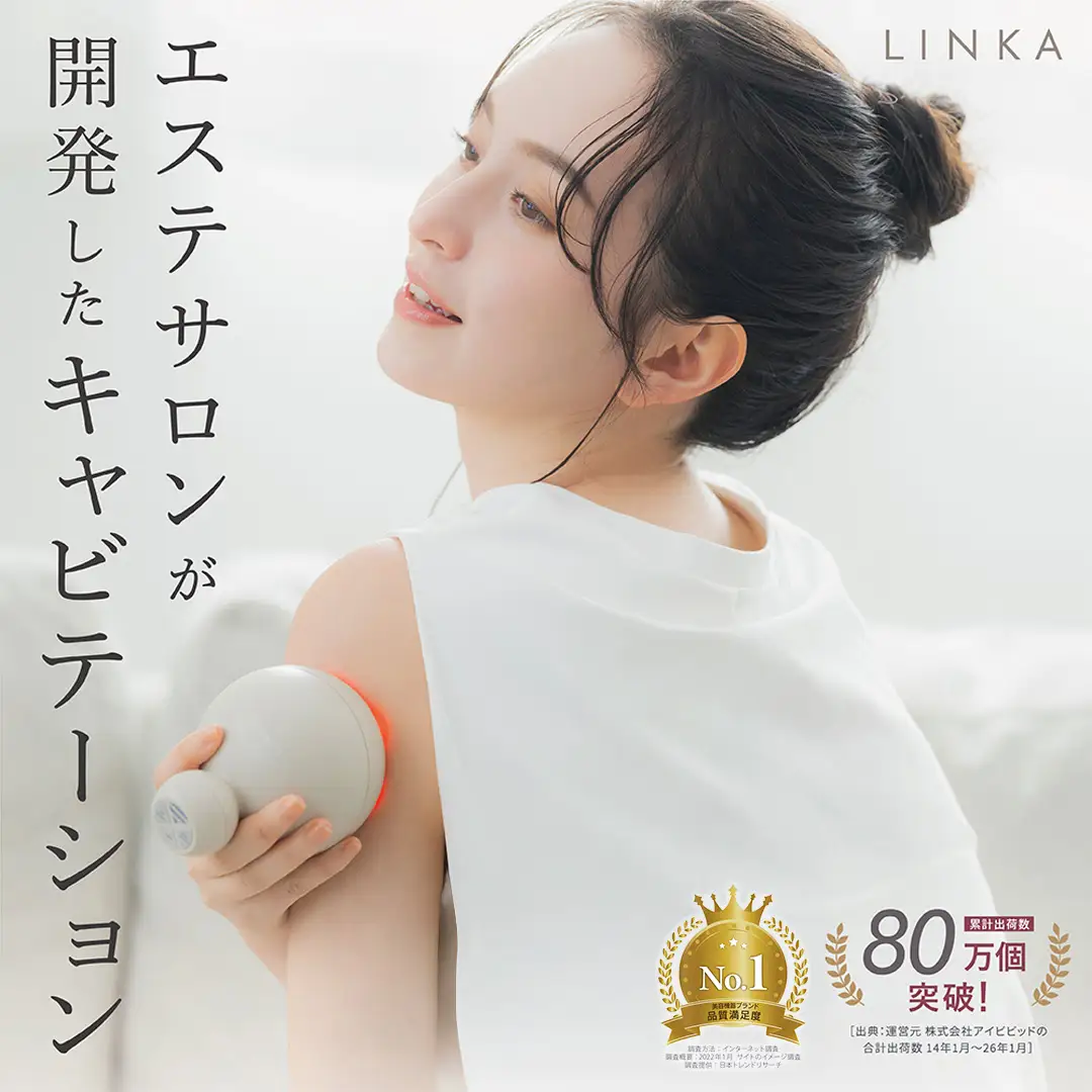 LINKA キャビニスト ウォータープルーフ ハンディキャビテーション