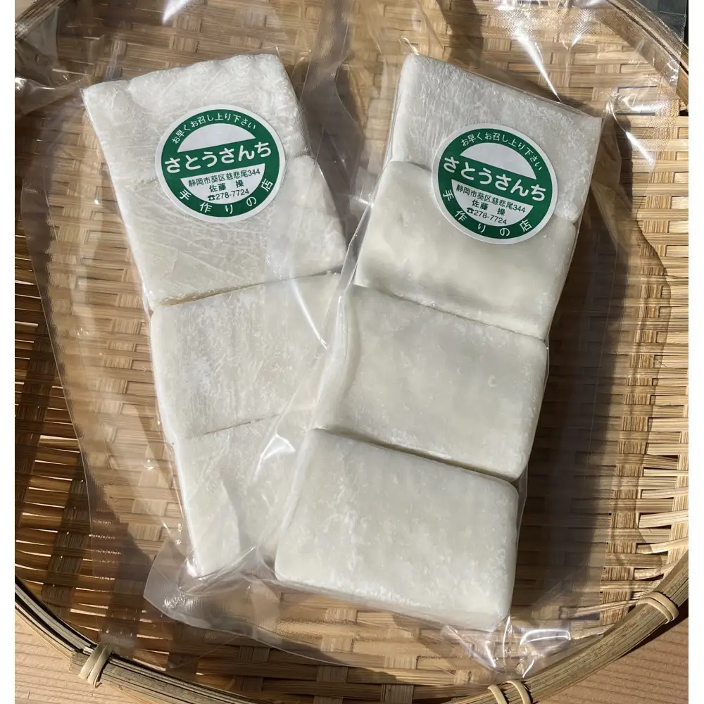 農家が作るさとうさんちの杵つき餅　250g×8袋セット□