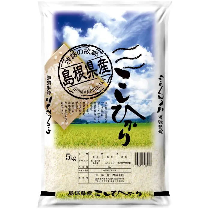 令和７年島根県産コシヒカリ10㎏（5㎏×2袋）【令和7年産 お米 コシヒカリ 10kg こしひかり 2025年産 米 おこめ こめ 島根県産】