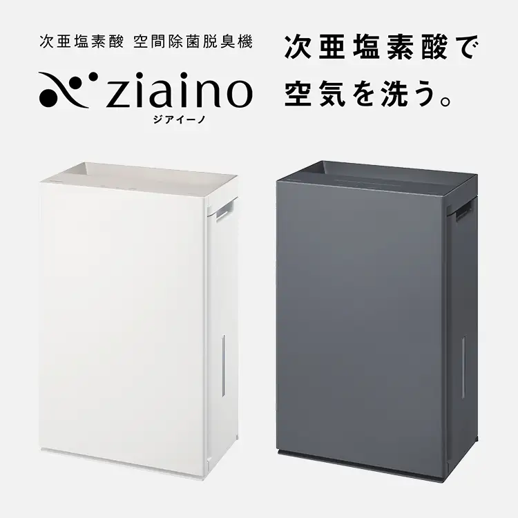 パナソニック 次亜塩素酸 空間除菌脱臭機 「ジアイーノ」F-MV5000C | 22畳 電化製品 生活家電 集じん 空気清浄機 Panasonic ジアイーノ