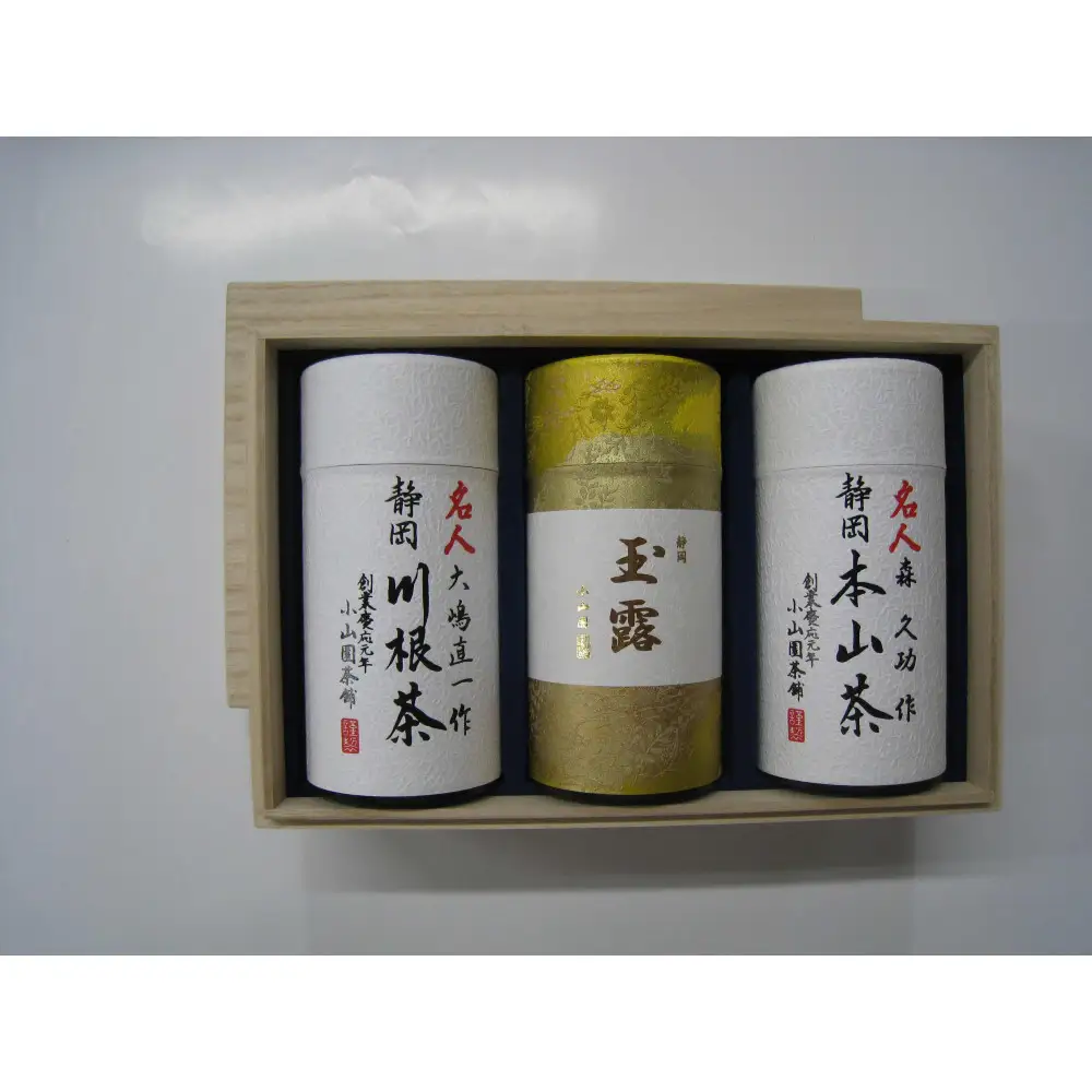 お茶　特別限定「銘茶詰合せ」3缶化粧箱入り
