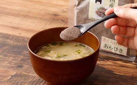 【訳あり】【3ヶ月定期便】 きくらげ 粉末 あらびき 200g （100g×2）×3回 計600g 熊本県 乾燥 キクラゲ 木耳 きのこ キノコ 国産 人吉市産
